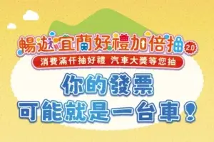 最新消息 7