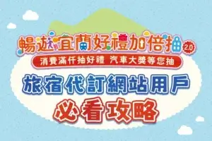 最新消息 10