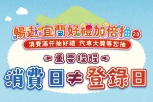 最新消息 5